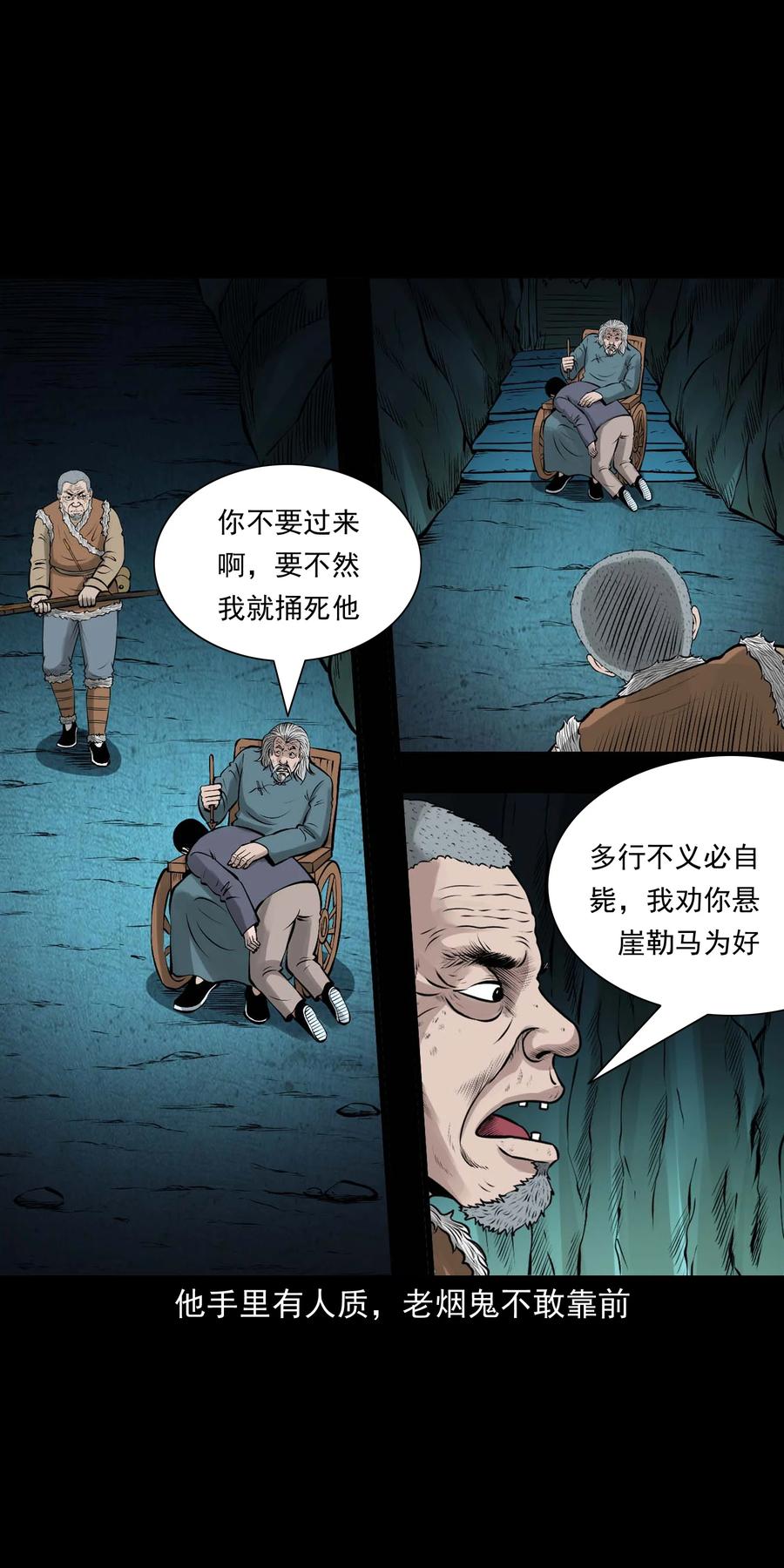 520 老烟鬼9664