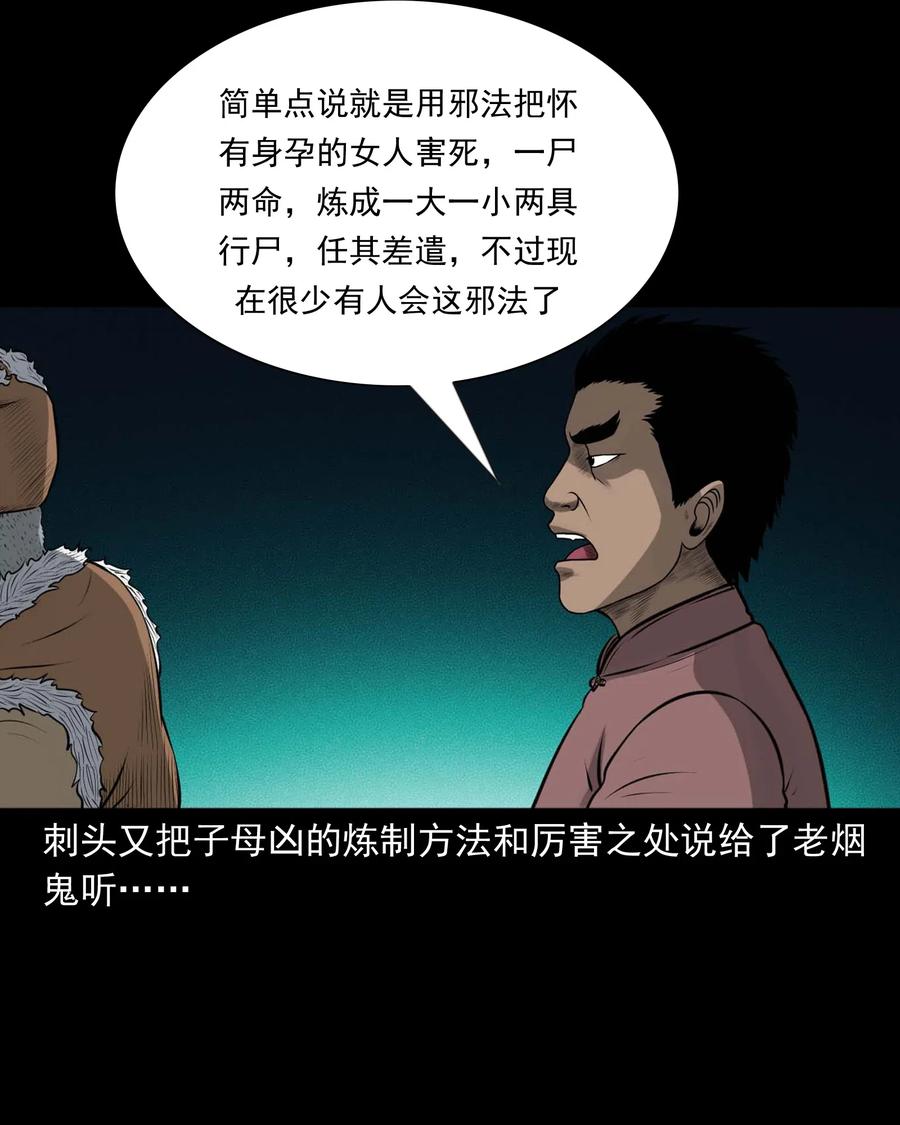 441 老烟鬼595