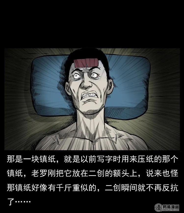 54 赤脚医生（三）23