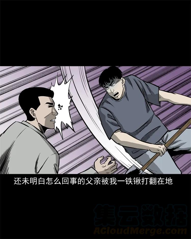250 信56