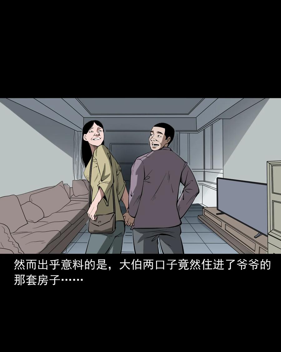 329 爷爷的旧屋11