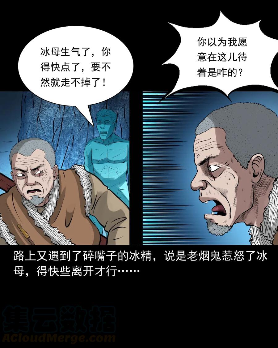 476 老烟鬼7636