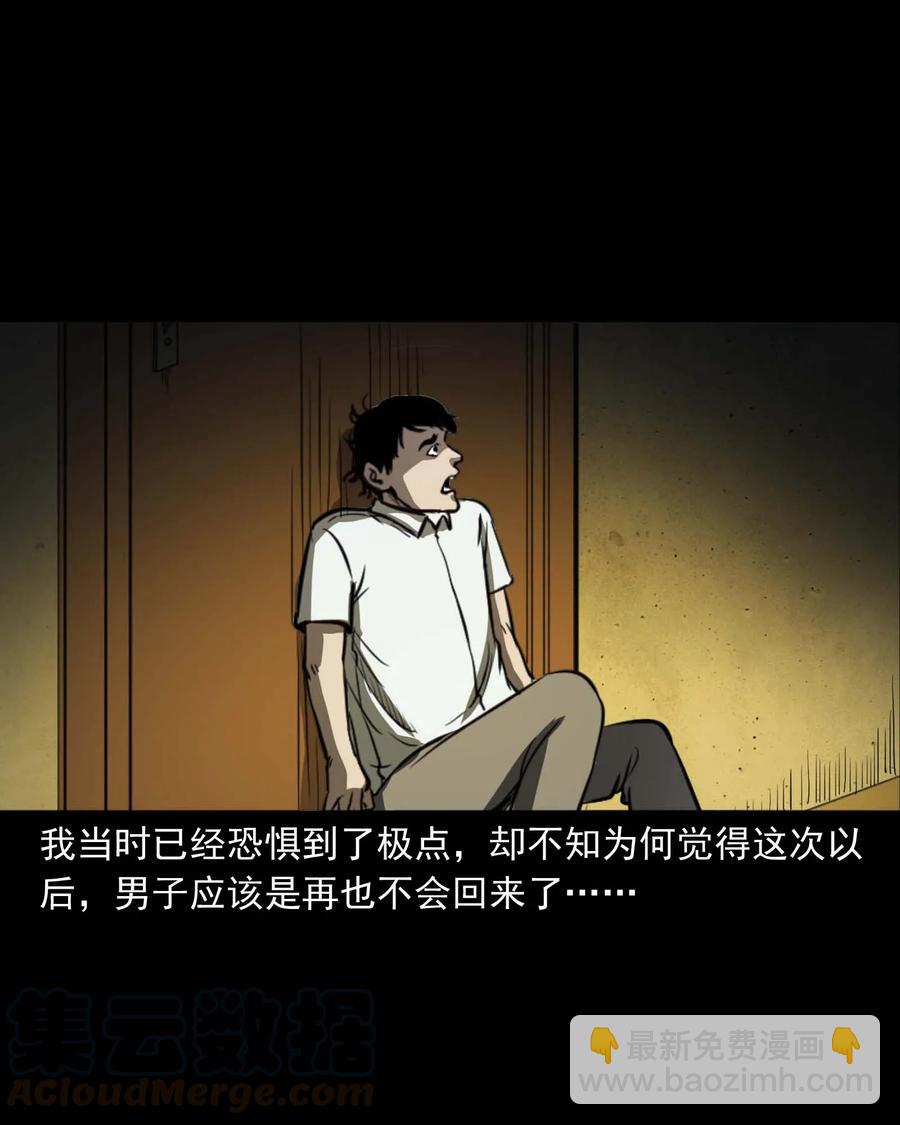 301 邻居68