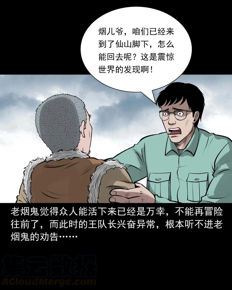 500 老烟鬼886