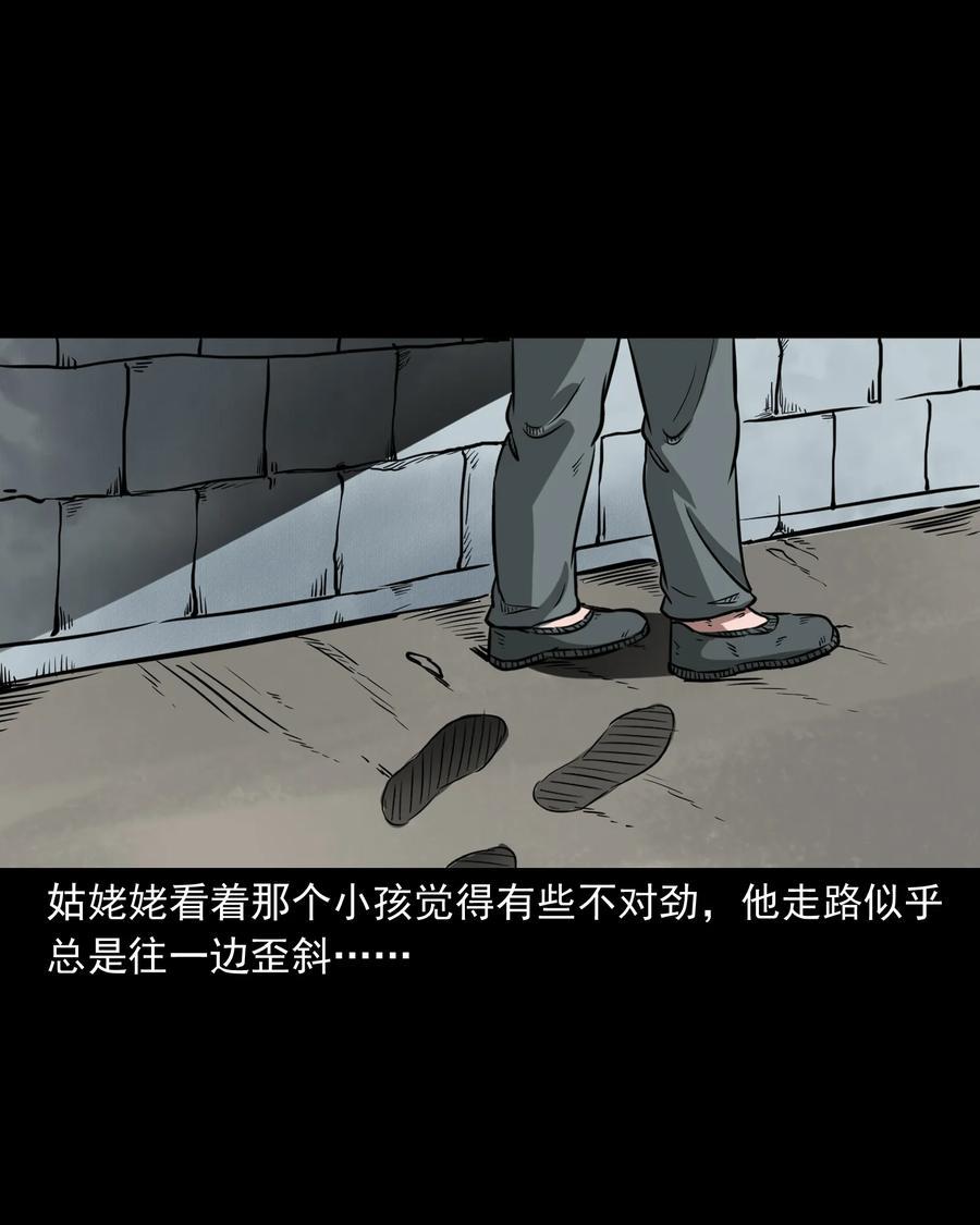 326 祖宗眼73