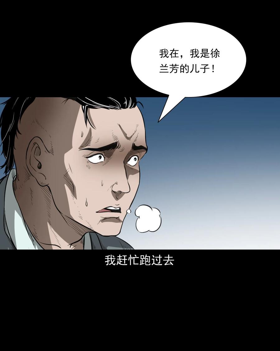 384 复仇15