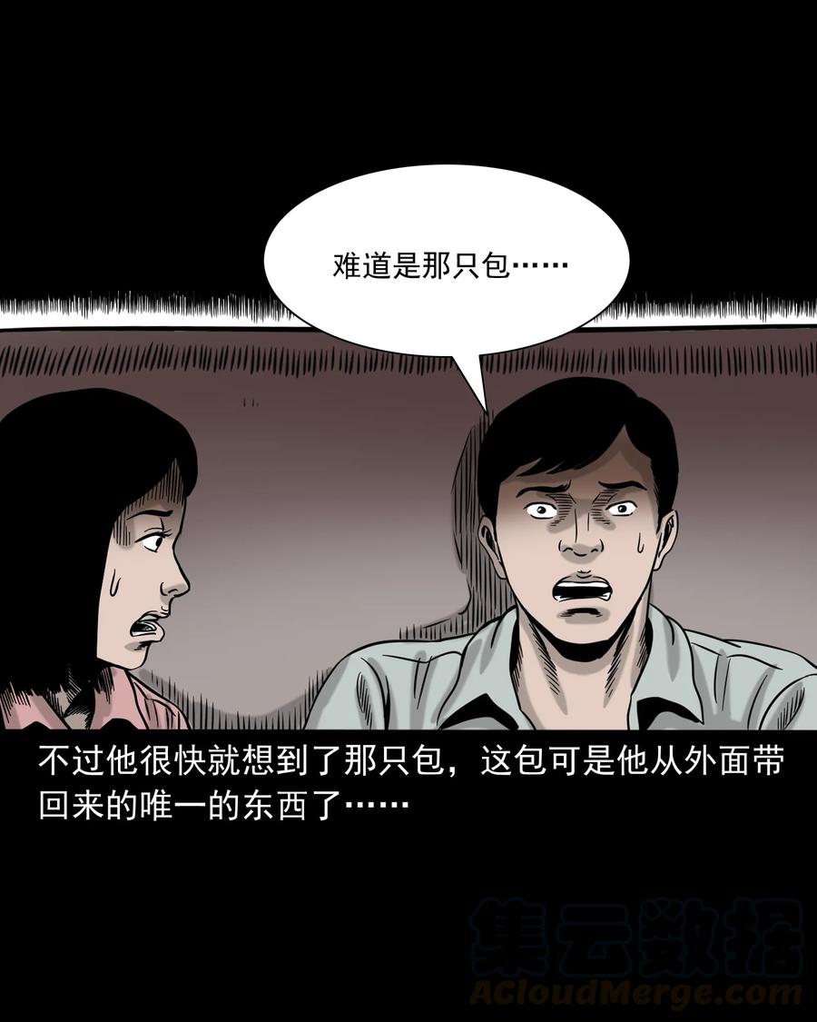 319 黑色皮包40