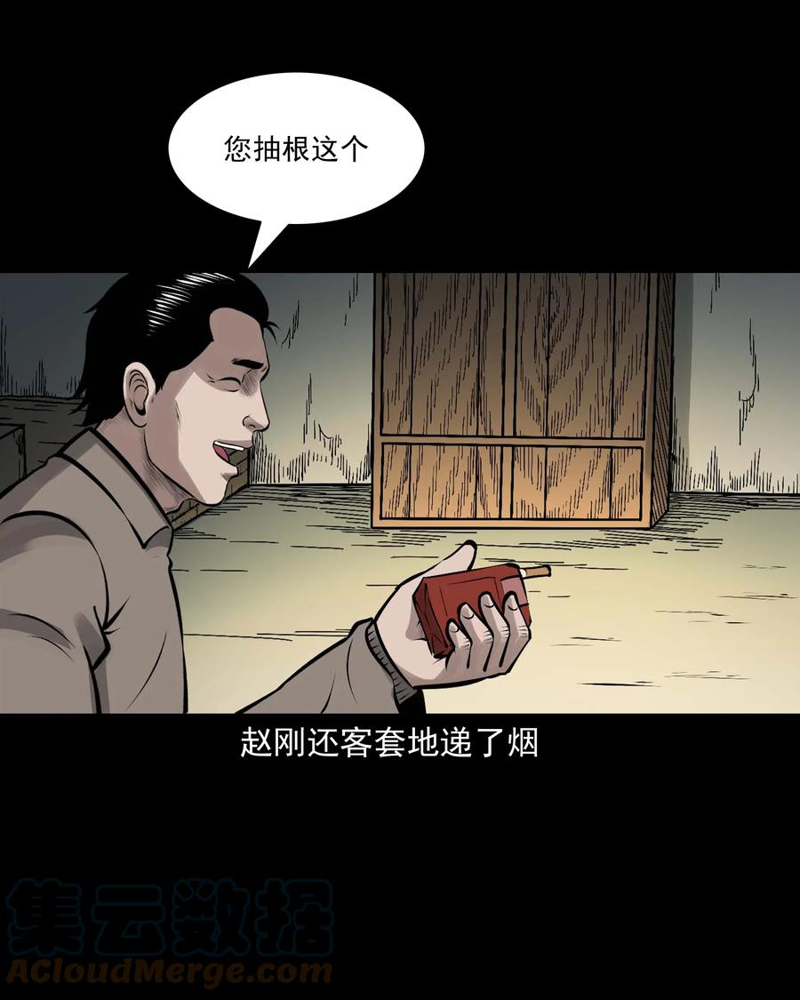 544 老烟鬼10933