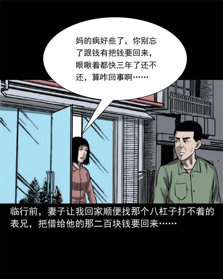 303 夜路7