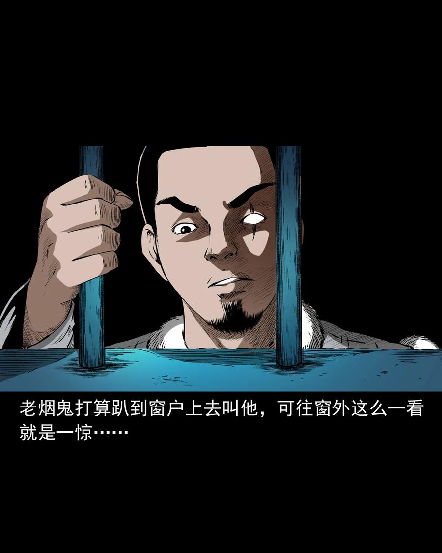 502 山神传说二40
