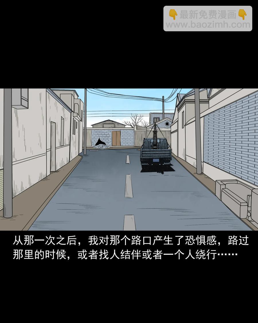 284 迷魂路口31