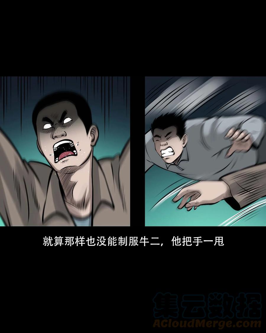 555 老烟鬼114话21