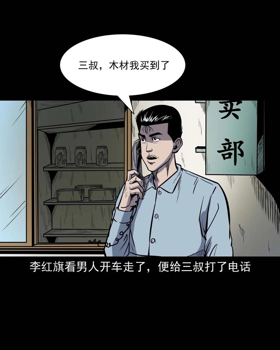 318 棺木21