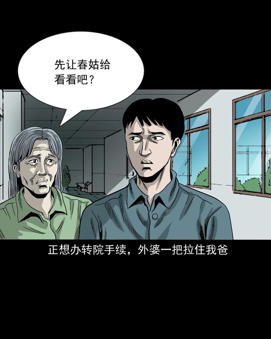 356 向我招手的女人26