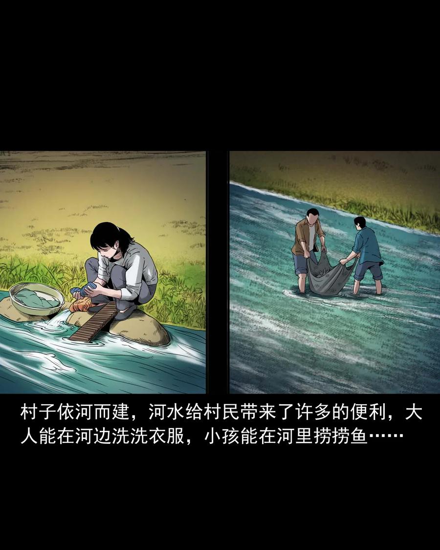 452 河神斗河妖2
