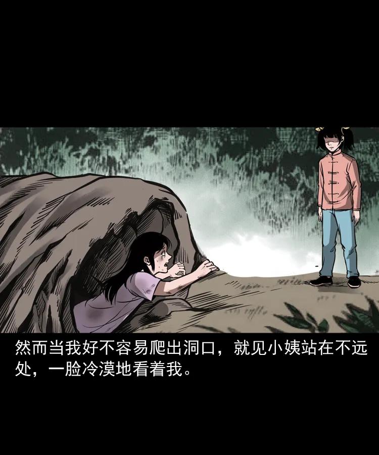 298 小姨55