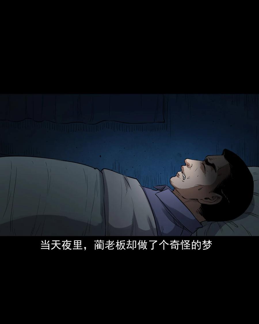 380 捡漏35