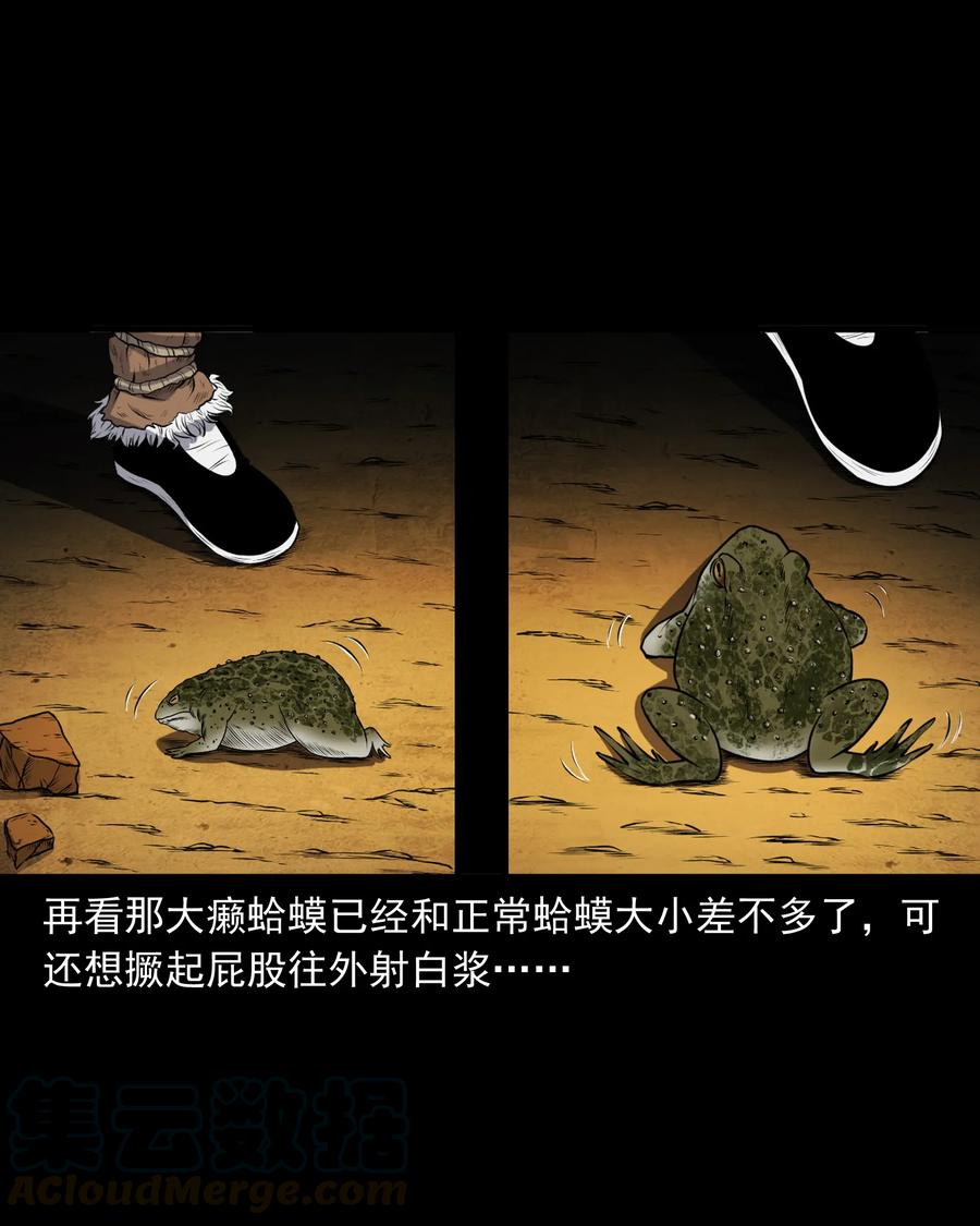 371 老烟鬼（二十四）72
