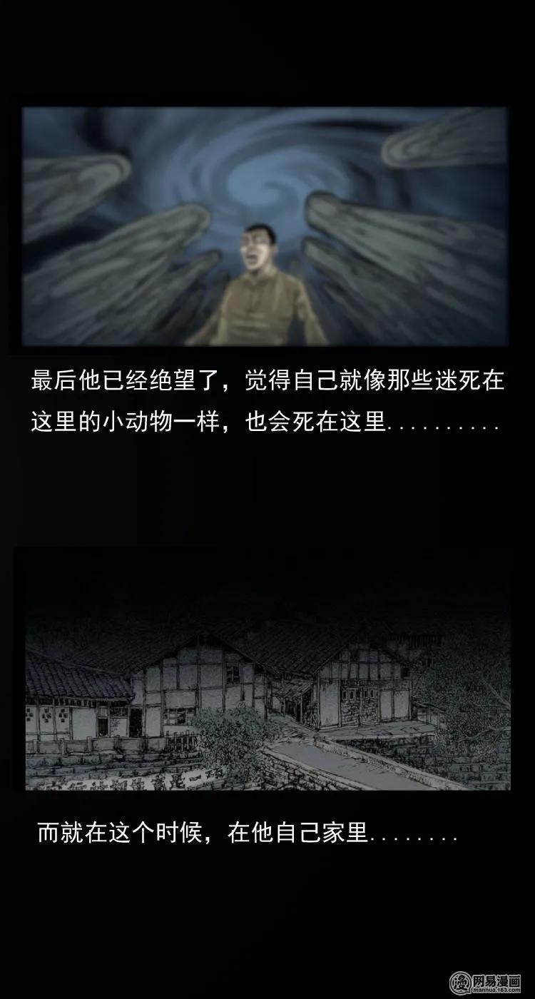 30 迷人谷17