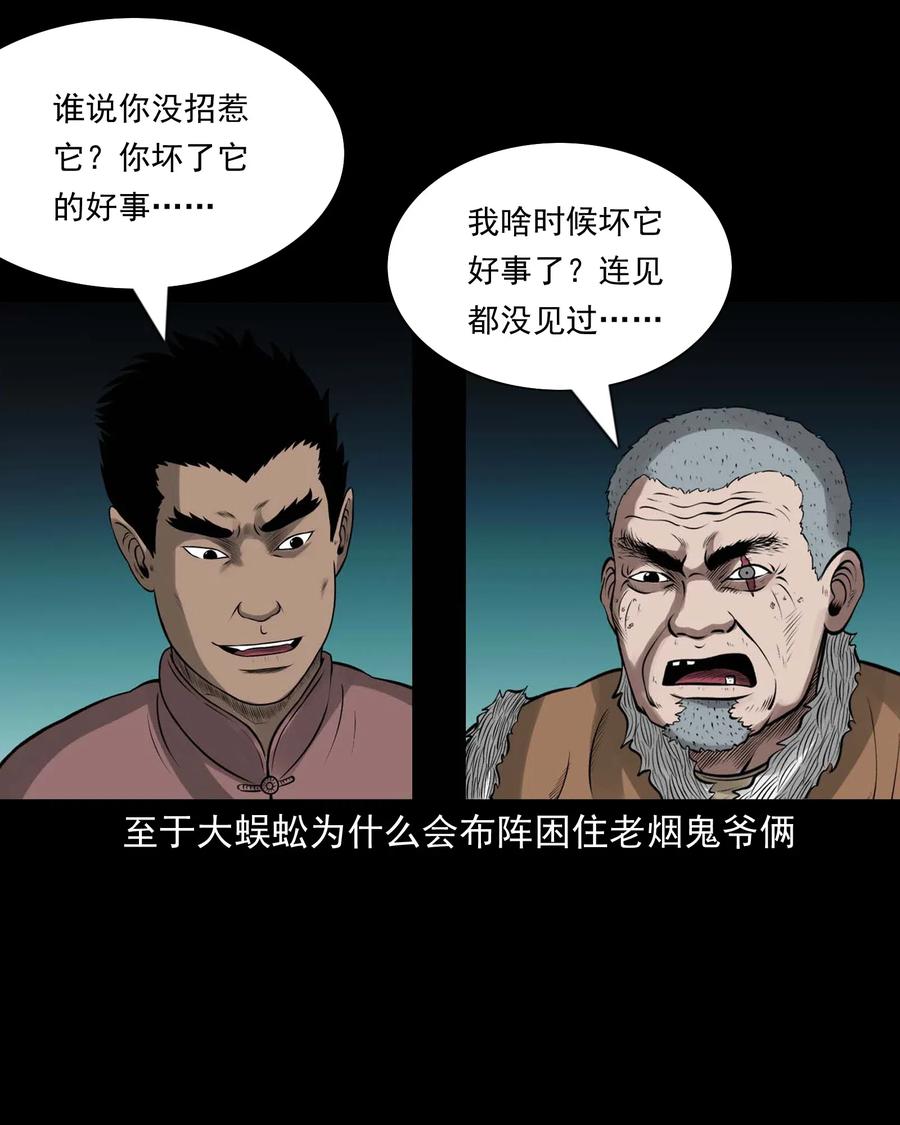 451 老烟鬼6450