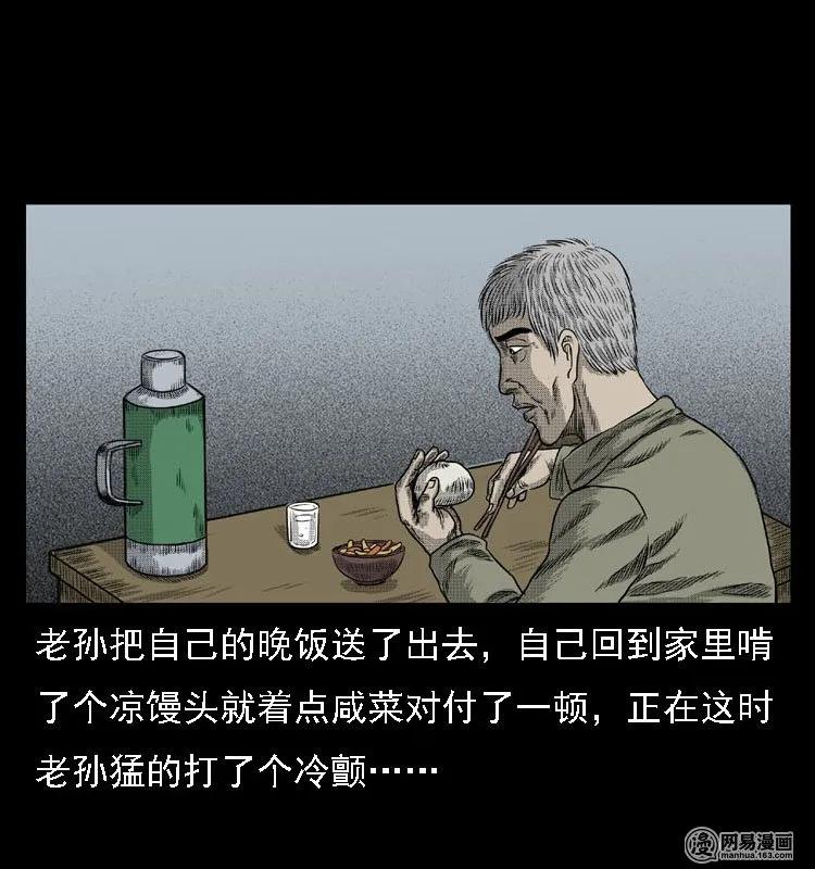 44 善举45