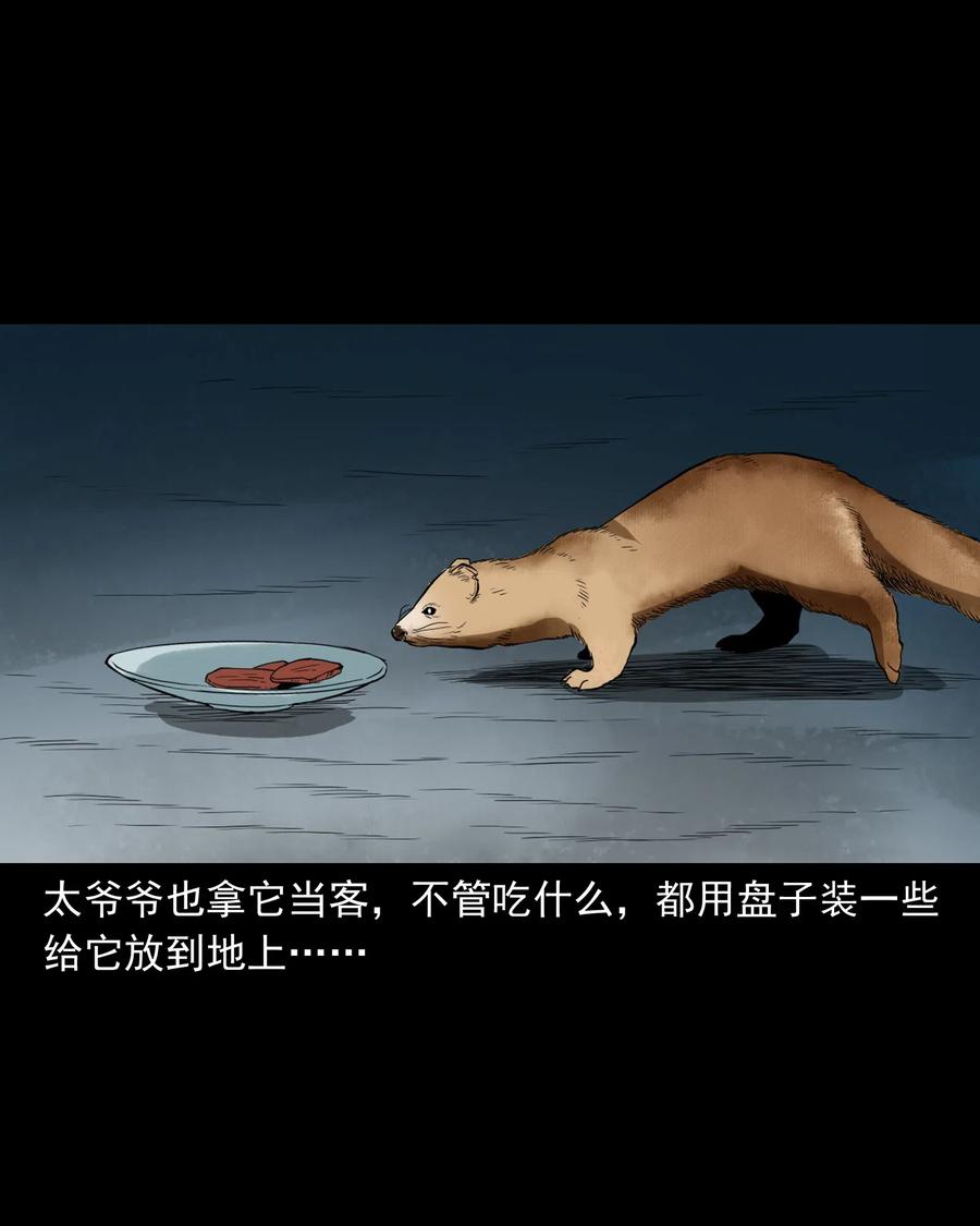 442 黄大仙17