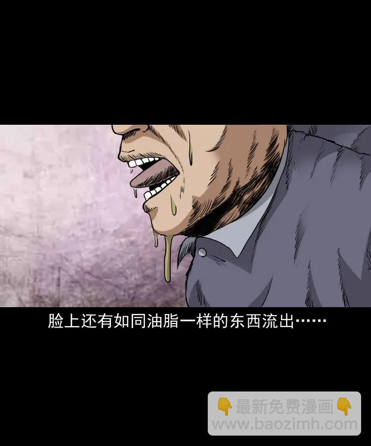 141 捞尸人之浮尸31
