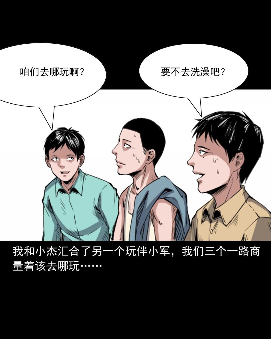 352 诡楼惊魂9