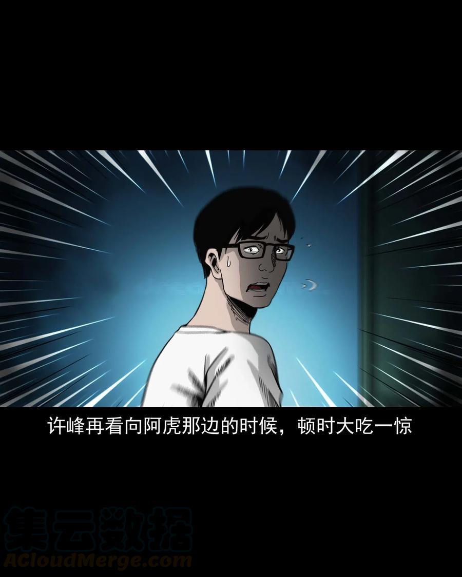 454 鬼舔人52