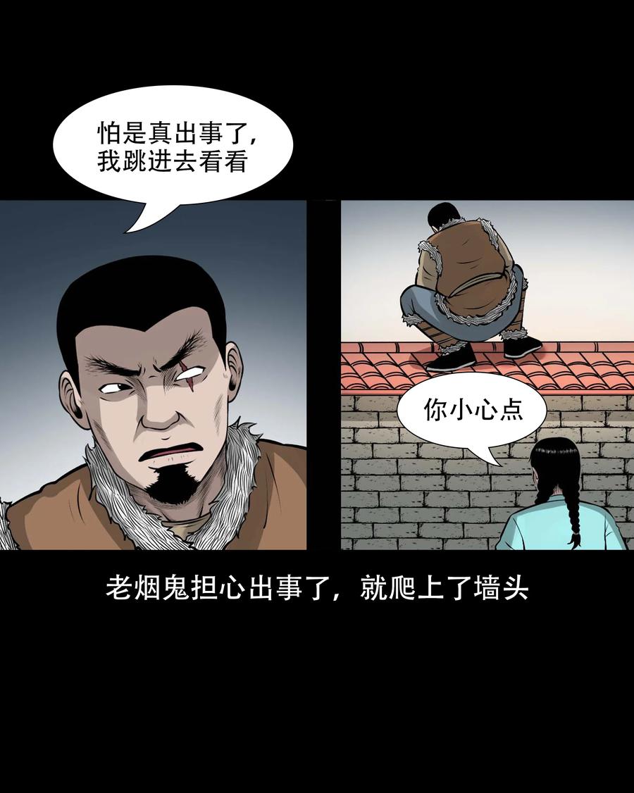 567 老烟鬼120话58