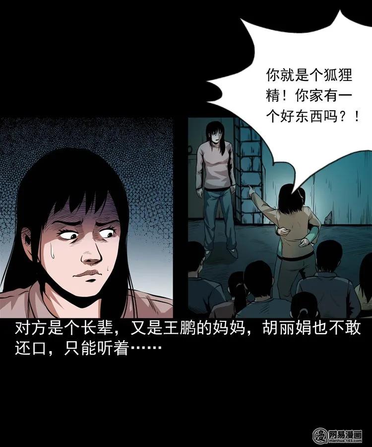 167 诅咒14