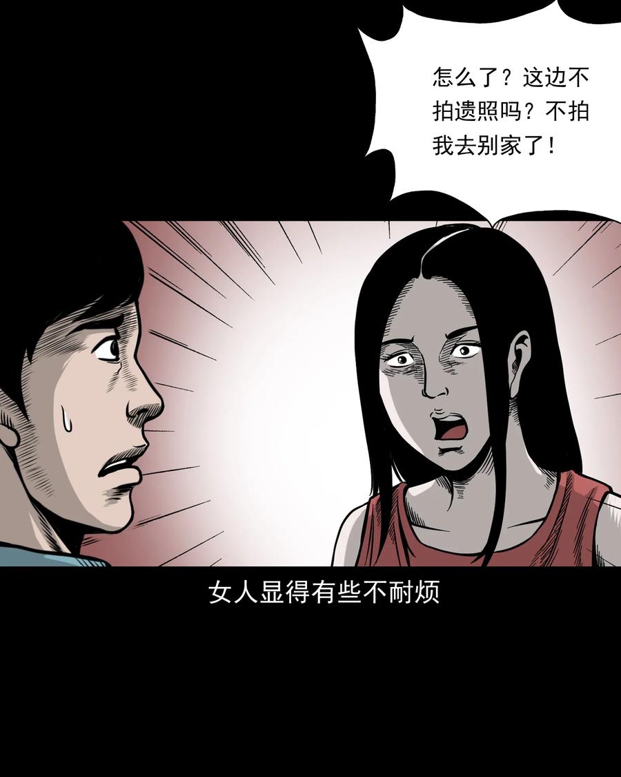 276 遗照10