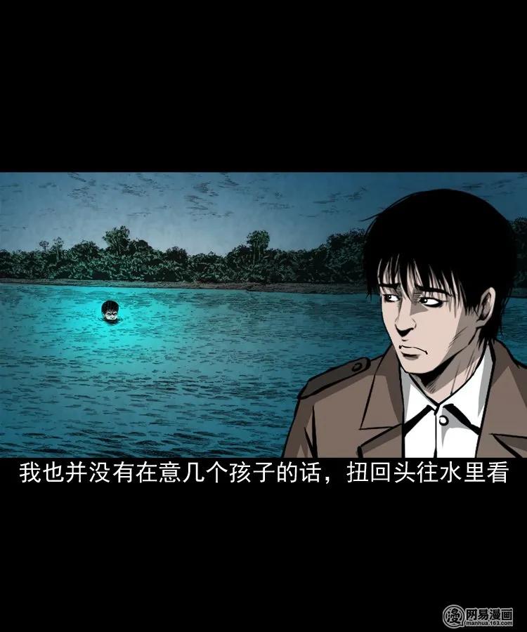 169 阴阳眼（六）18
