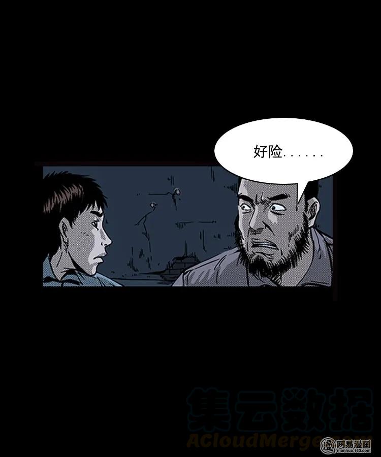 89 营救马疯子二（上）48