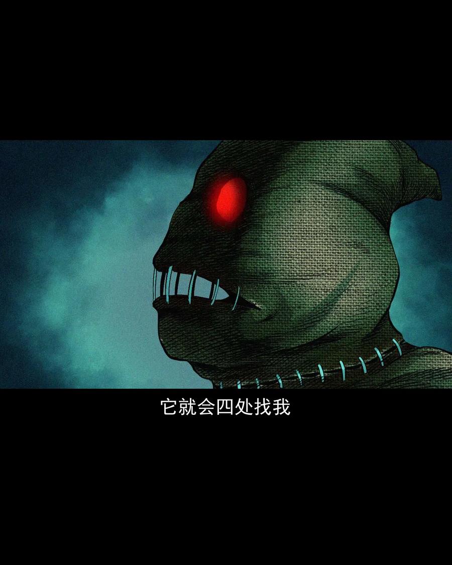 475 丑娃追魂11