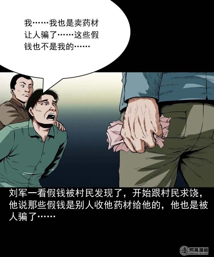 192 因果45