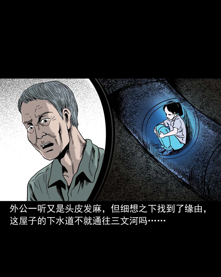 343 外婆的病67
