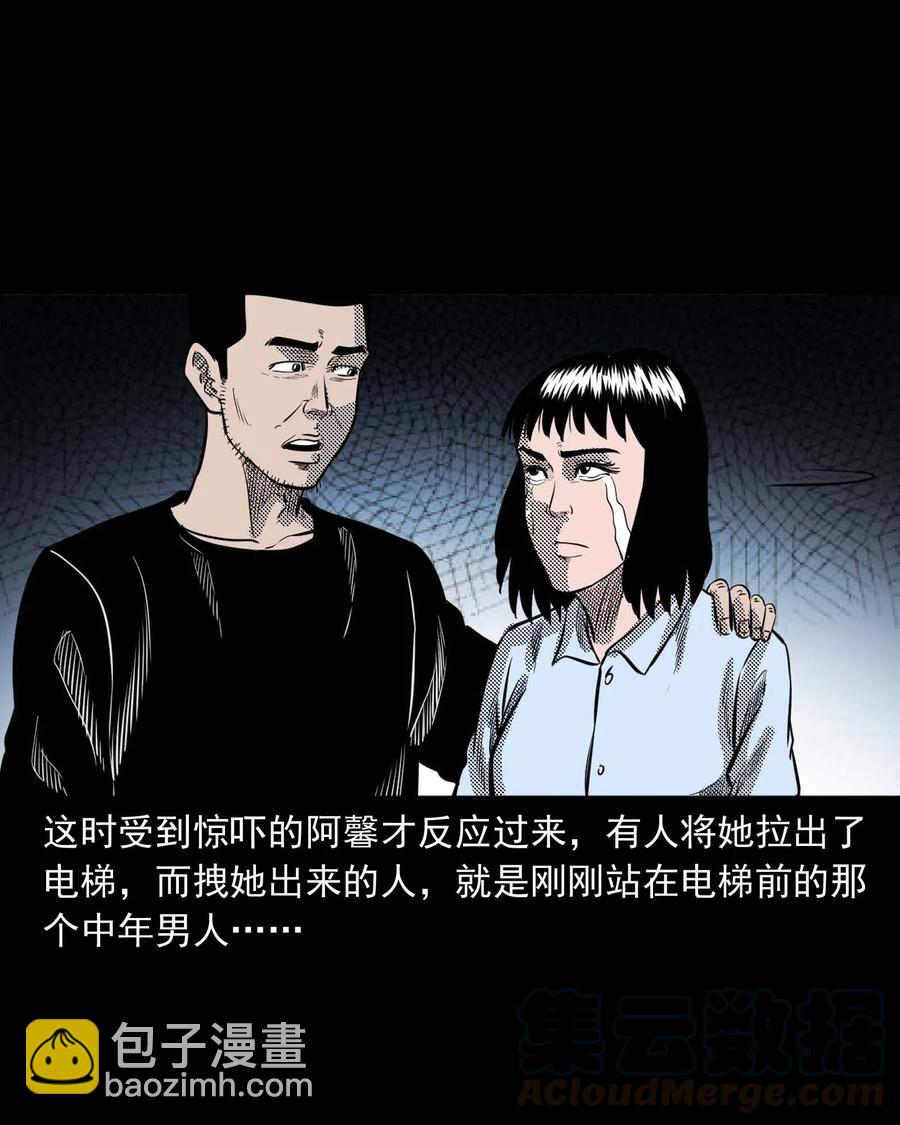 285 加班的故事44