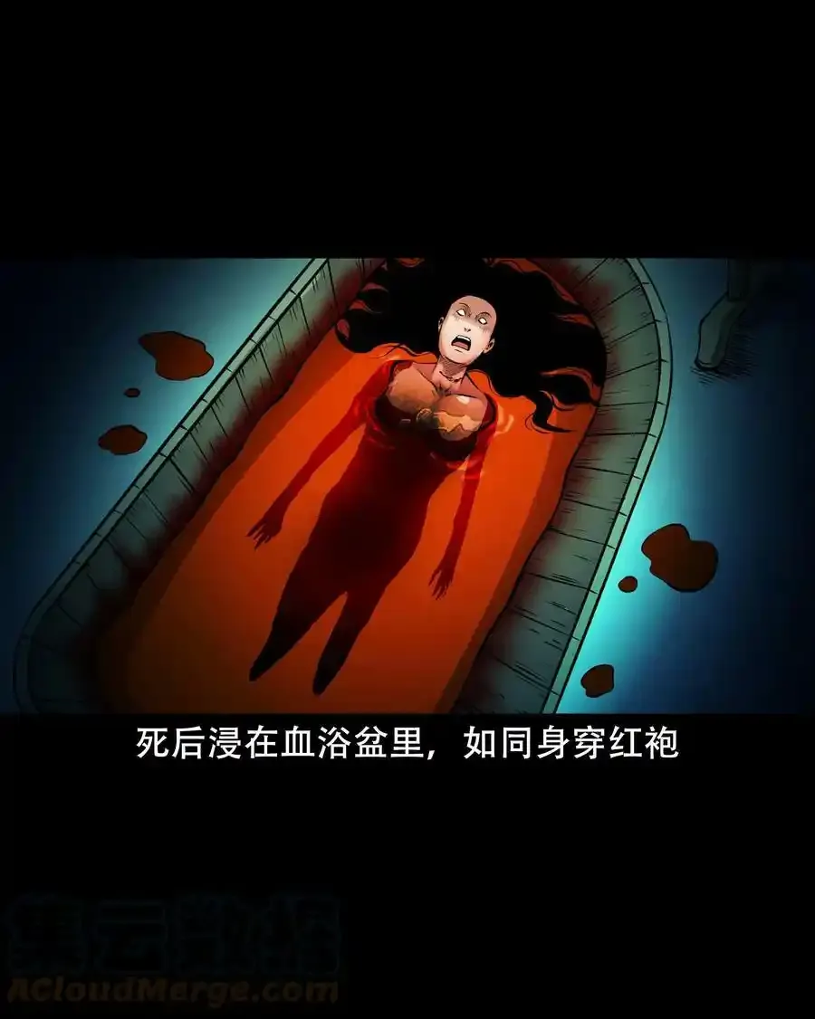 625 老烟鬼153话36