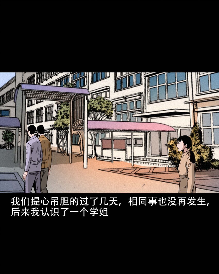 614 坐在我床上的男孩32