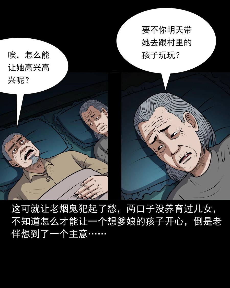 391 老烟鬼 3463