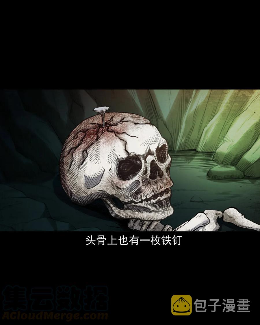 404 守财12
