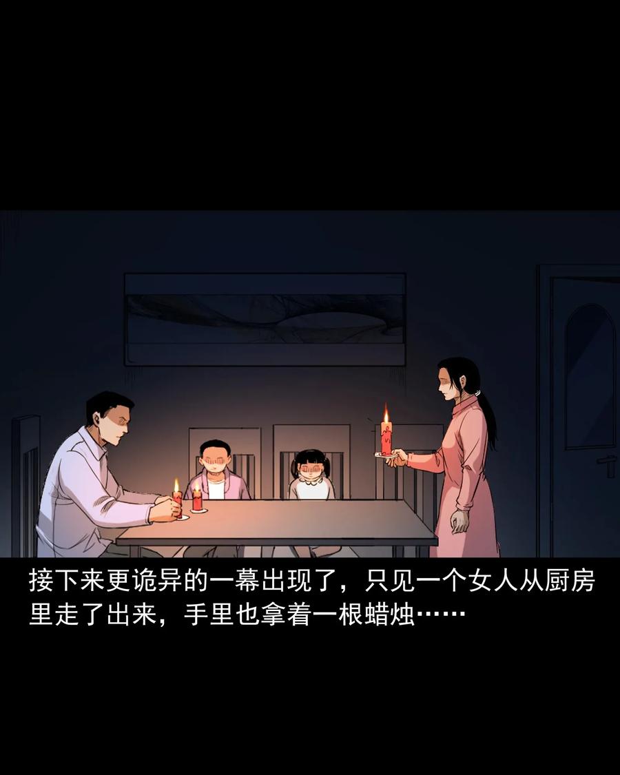 398 宴请19