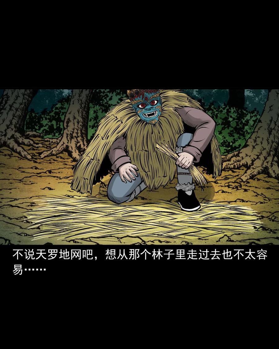 538 老烟鬼10631
