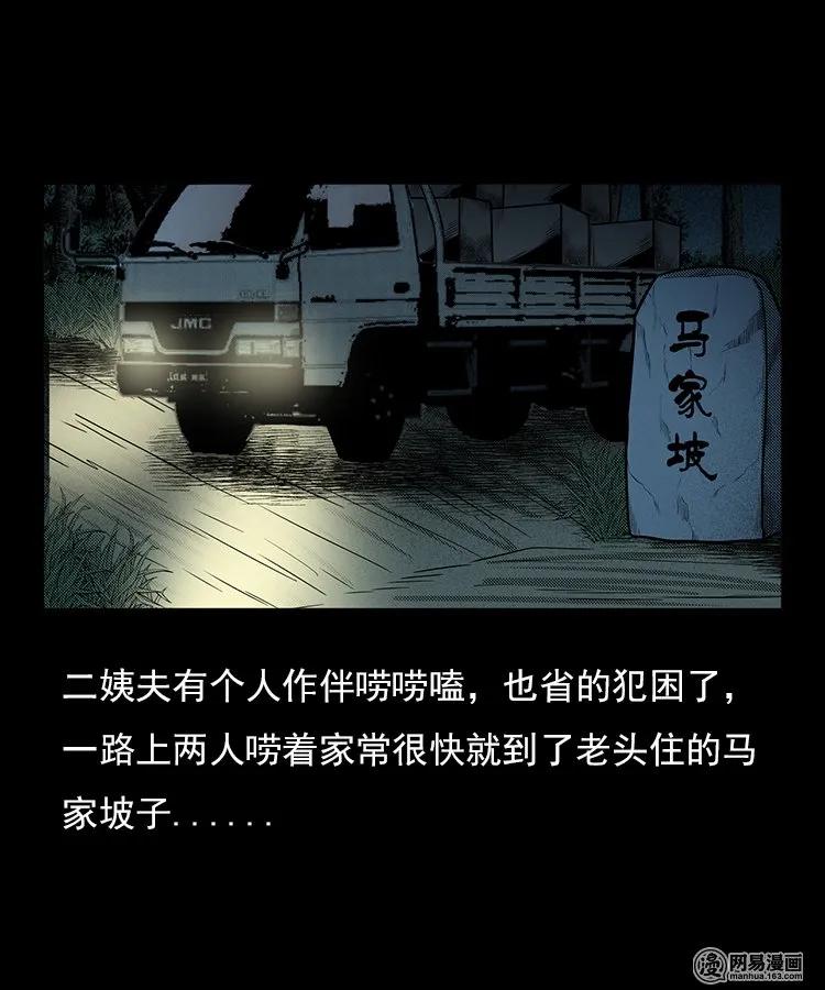94 救命核桃25