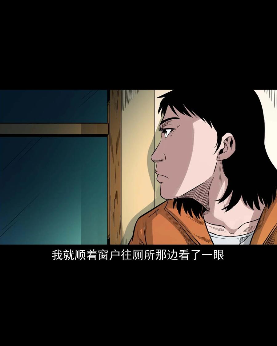 519 死亡征兆28