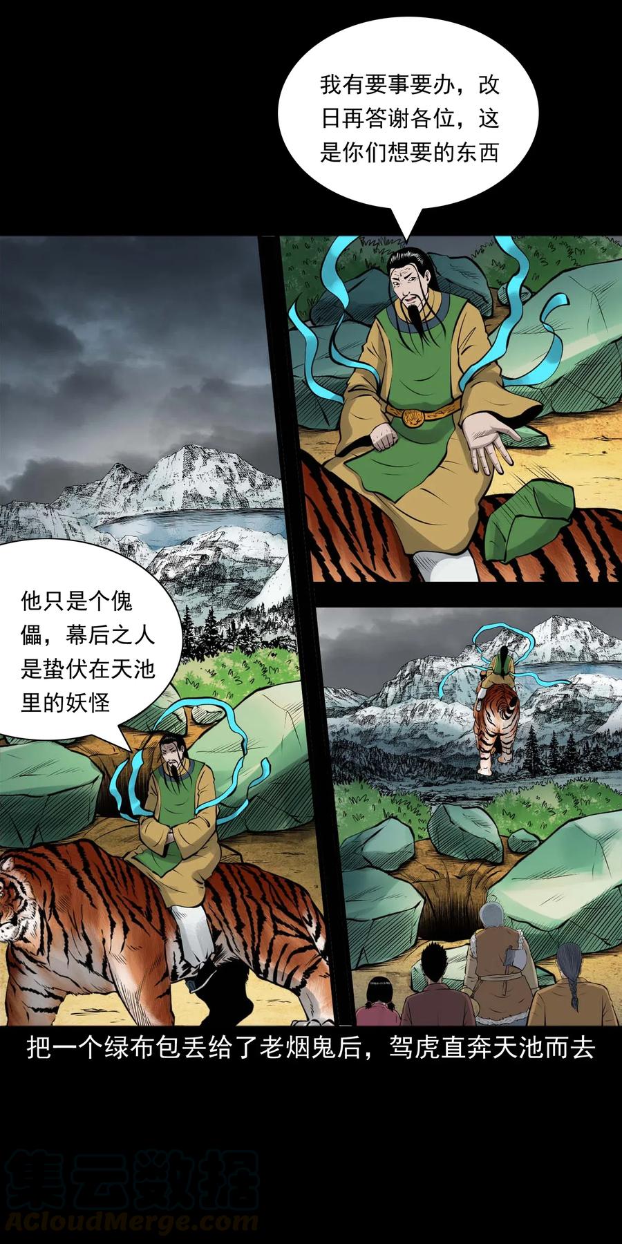 484 老烟鬼8069