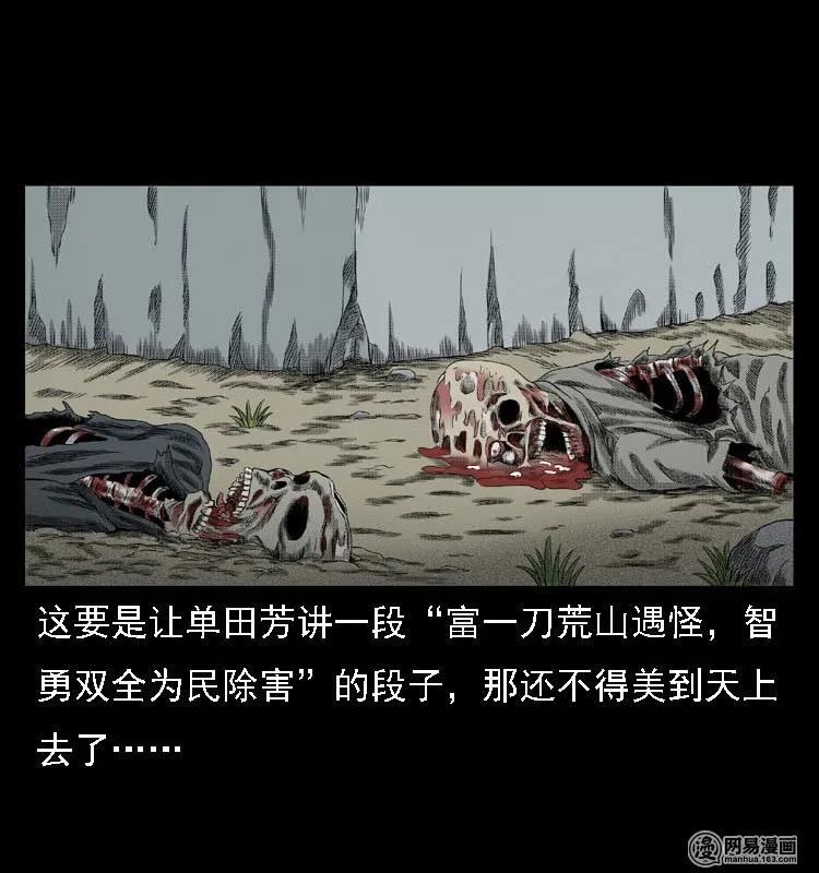 41 请客53