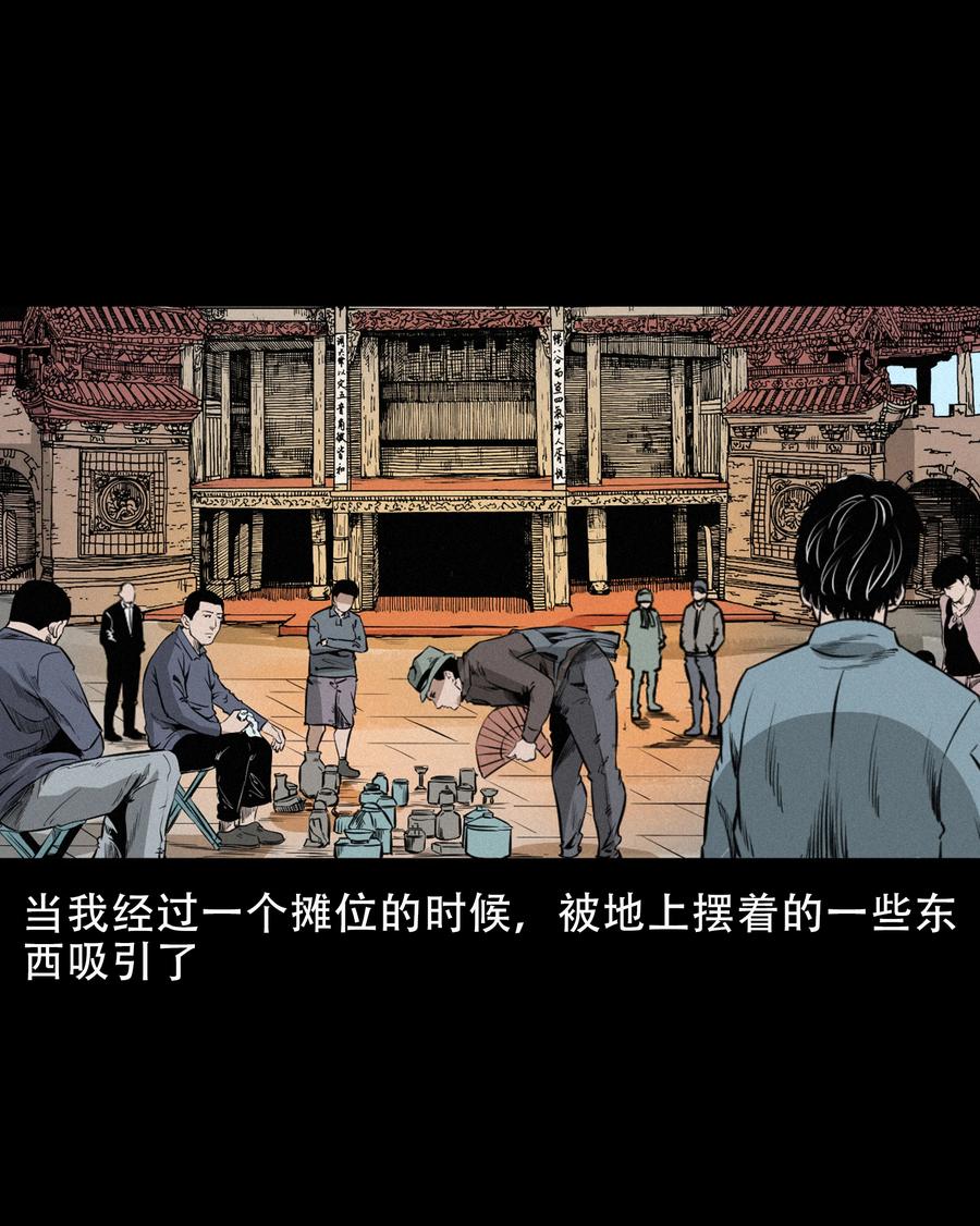 560 人骨艺术品8