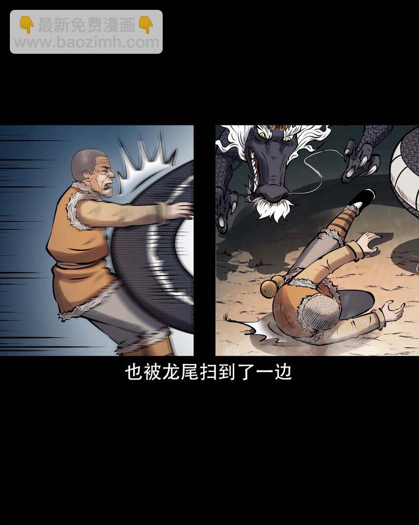 611 老烟鬼145话54